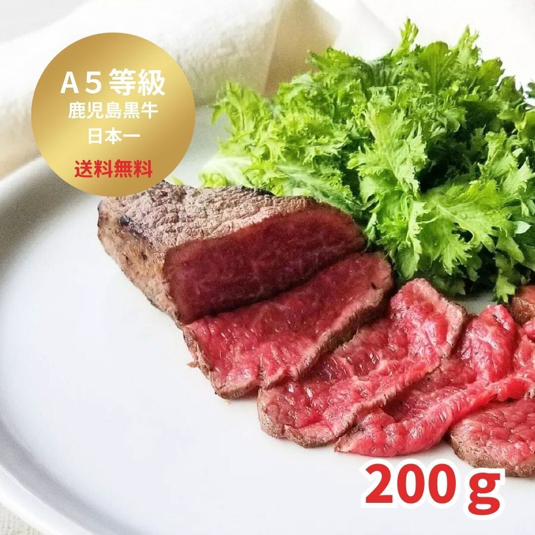 九州ブランド A5等級黒毛和牛 ブランドセレクト ロース 焼肉 約2人前 送料無料 誕生日 還暦 退職祝い 内祝 推し活 お中元 肉ギフト ローストビーフ和牛九州ブランド赤身 A5等級和牛黒毛和牛 精肉店和達