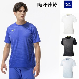 ミズノドライハイブリッドTシャツ[メンズ]32MAD025 トレーニング 吸汗速乾