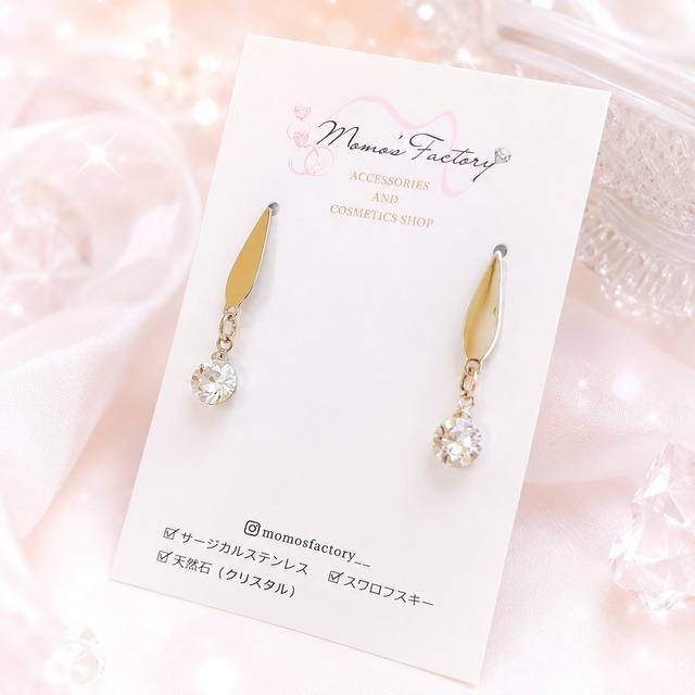 ピアス スワロフスキー 贅沢使用ボール クリア サージカルステンレス│イヤリング変更可│MF-000