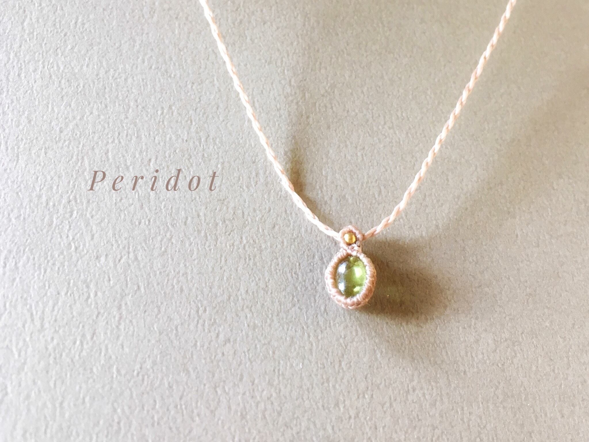 ペリドット macramé necklace