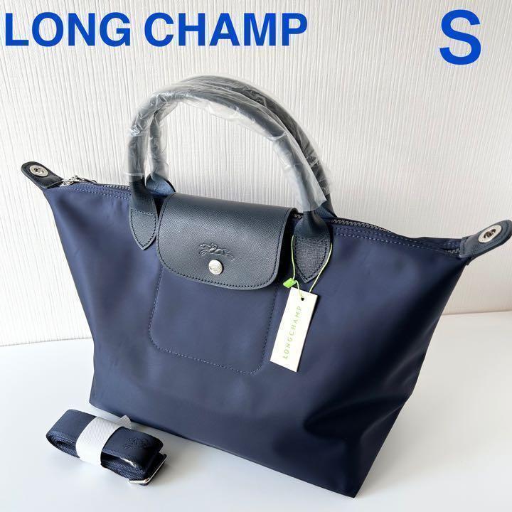 【新品】ロンシャンLONGCHAMPネイビーSルプリアージュネオショルダーバッグ正規品ストラップ