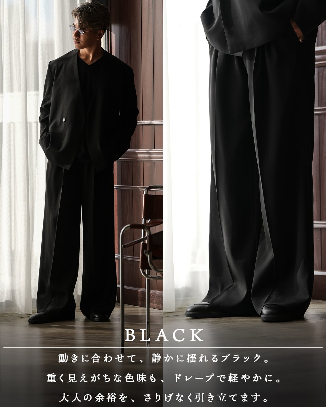最短本日発送】【ワイドドレープシルエット】【SV-0213】【オール