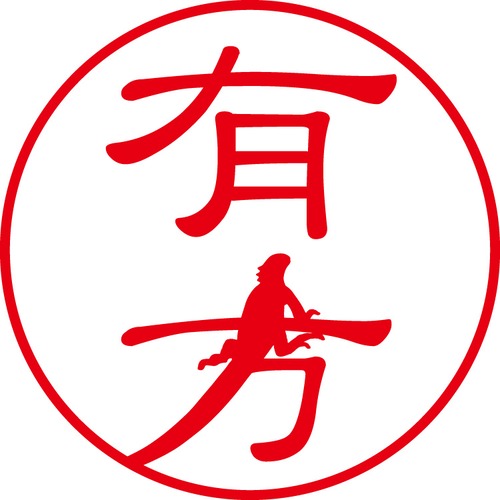 有方 - カジュアル（商品コード：01068）