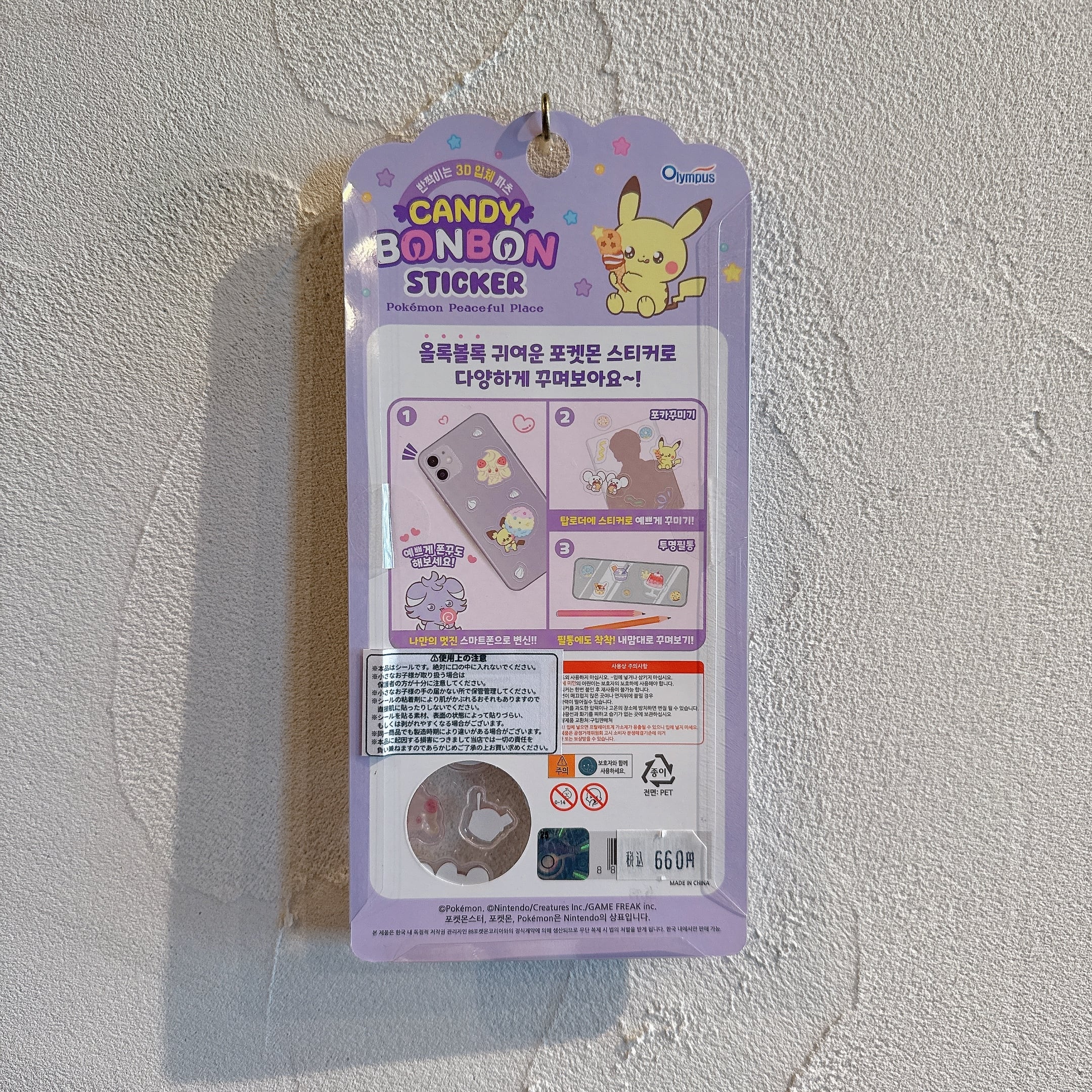 CANDY BONBON STICKER ポケピース