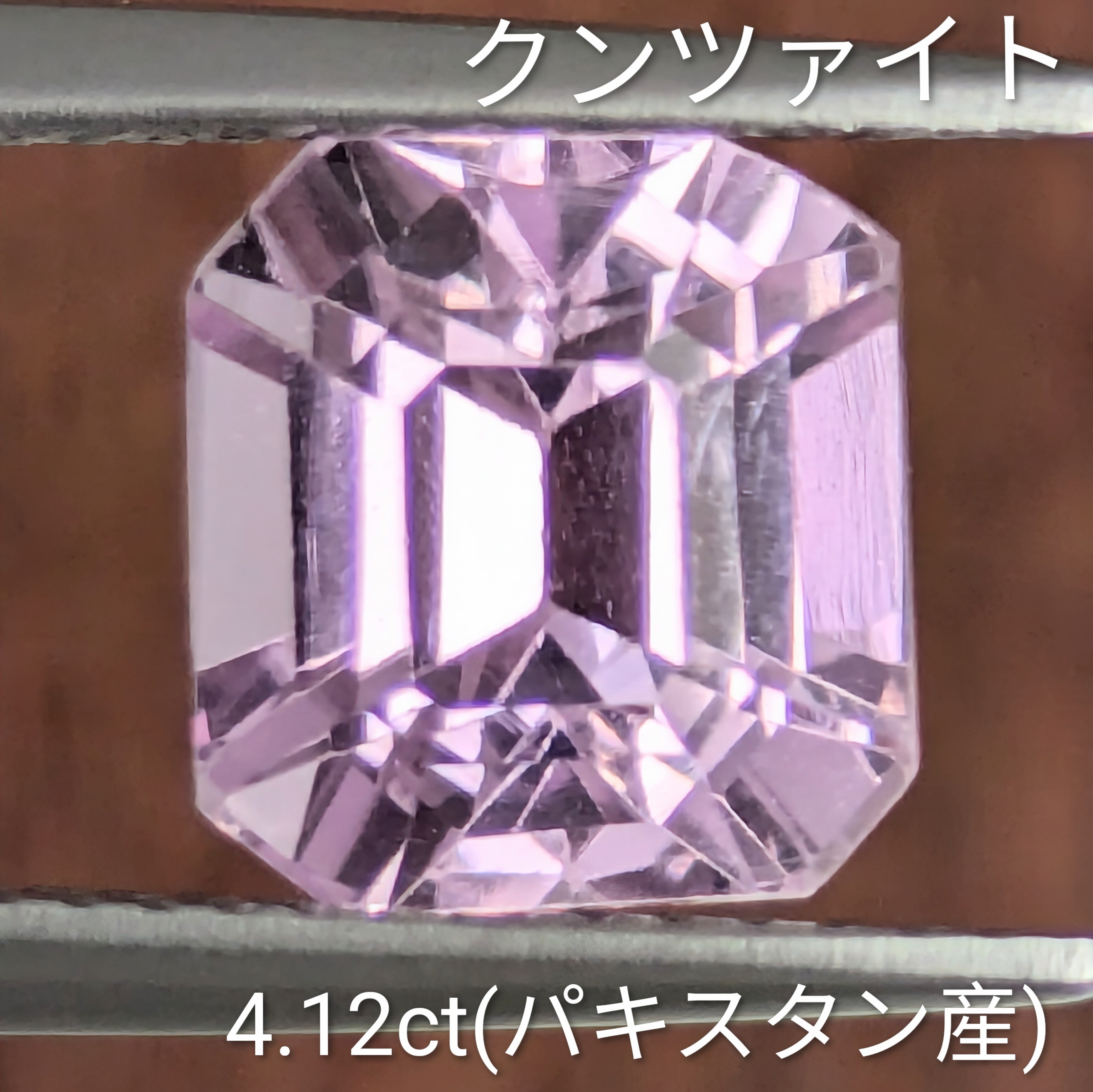 クンツァイト | Gem's Subculture