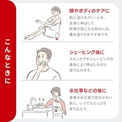 ザーネクリームE 100g [医薬部外品]