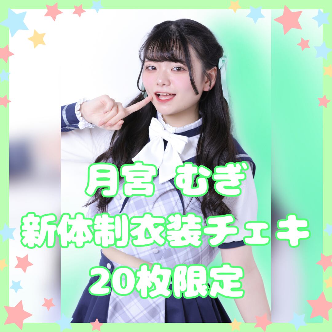 R指定マモ 桜花 チェキ 【公式通販】