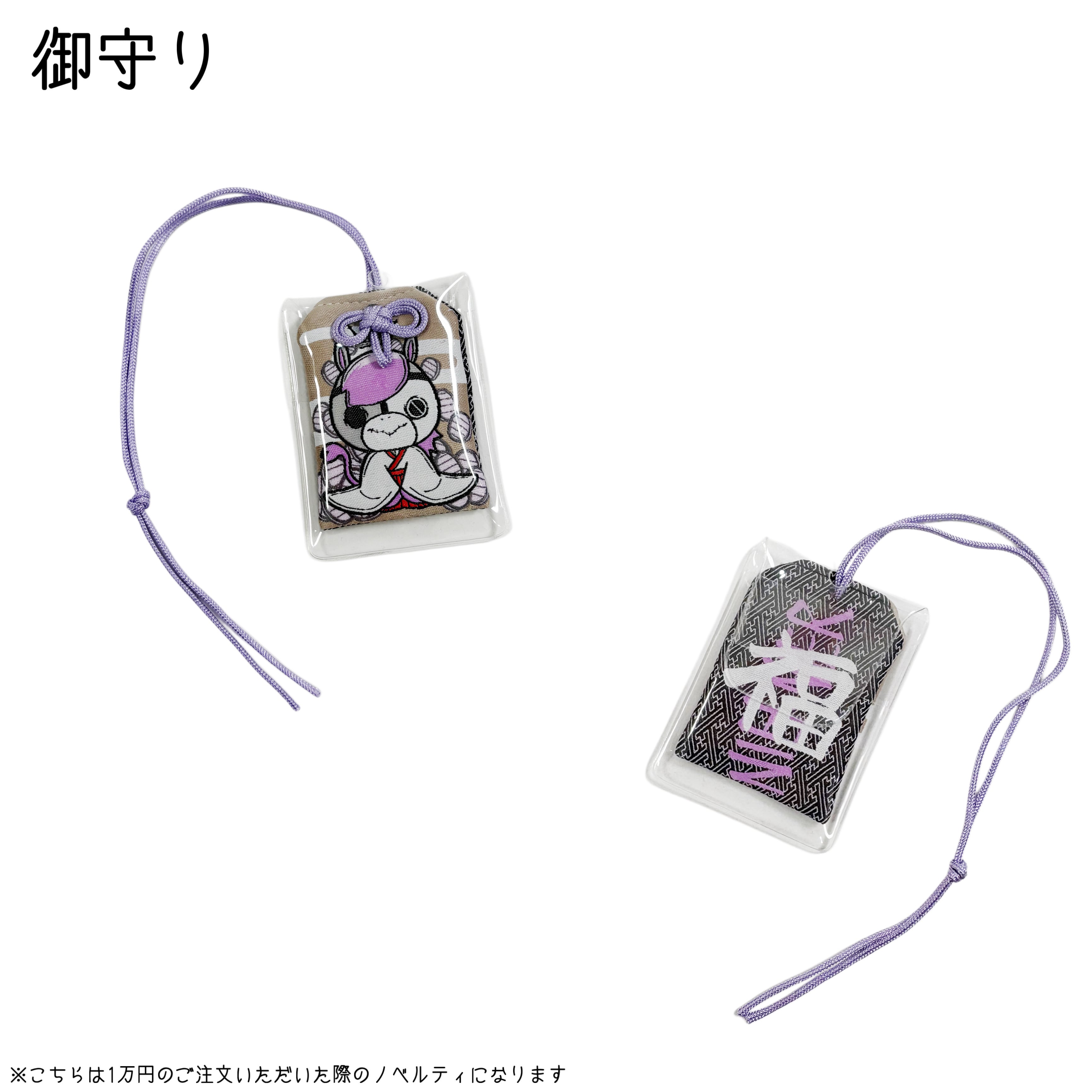 ノベルティ紹介【2026年~ver.1】 | NIER CLOTHING