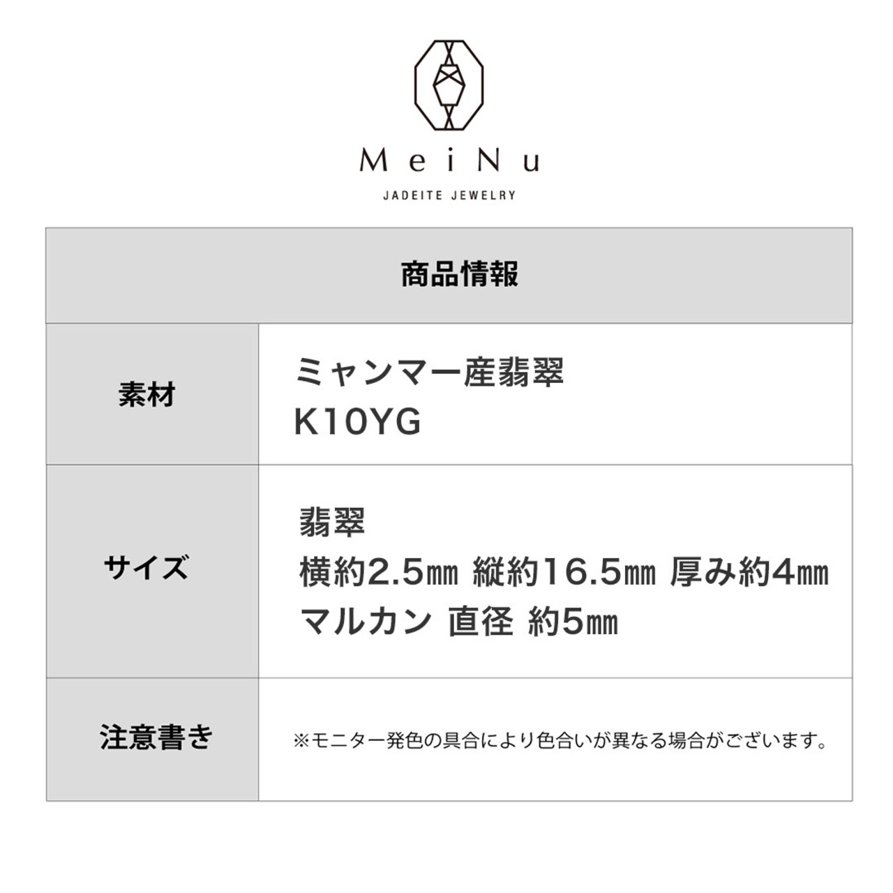 氷柱のような翡翠 一つ一つ表情が異なるピアス！ K10YG A貨翡翠 jd_mm1109_C