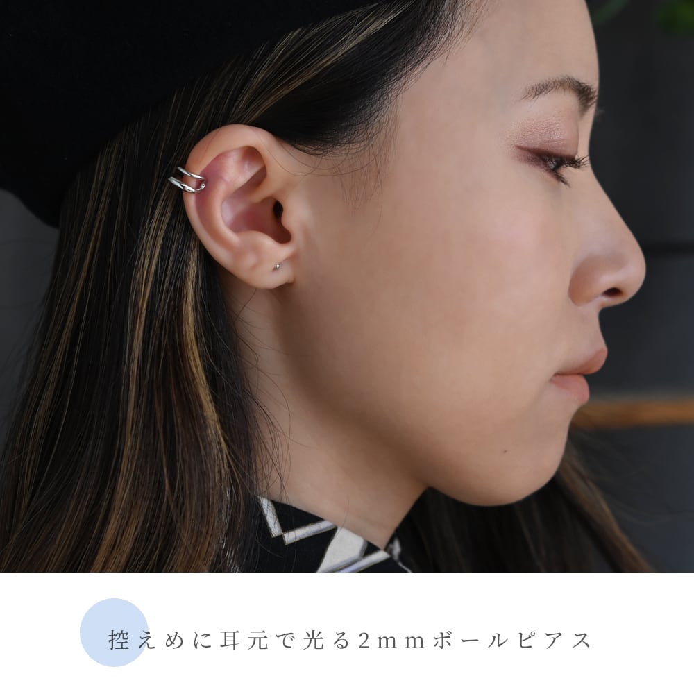 【在庫セール】Pt900プラチナ丸玉ピアス 2mm 1ペア両耳販売 ボールピアス