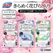 小林製薬 ブルーレット 液体おくだけ きらめく彩りの花 はなリウム トイレタンク芳香洗浄剤 ピュアブルームの香り 詰め替え用 70ml