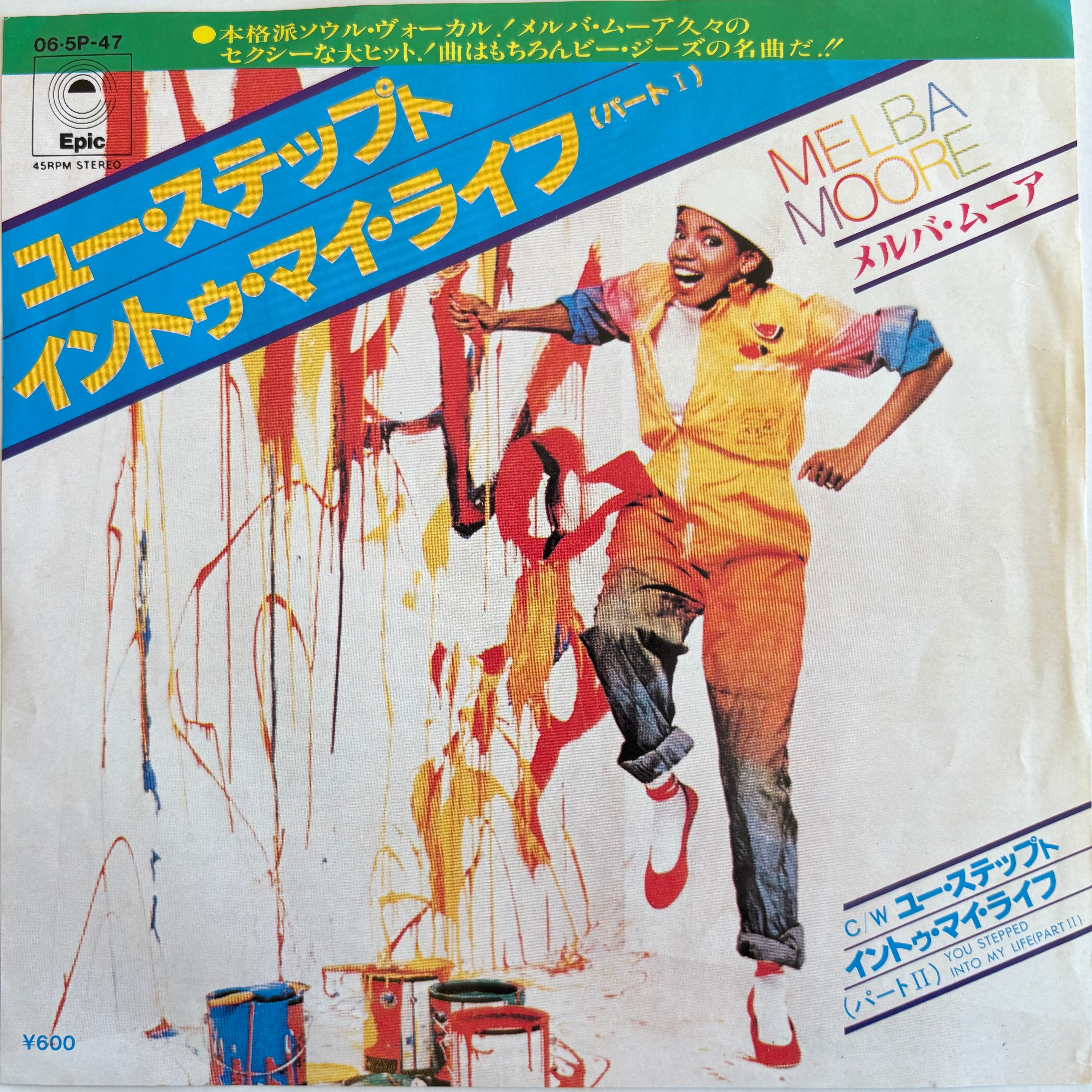 浅野ゆう子 / ストップ・ザ・カンバセーション | PASSTIME RECORDS