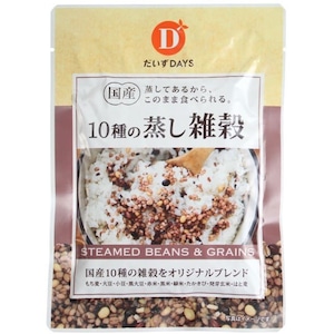 国産１０種の蒸し雑穀 ７０ｇ　だいずデイズ