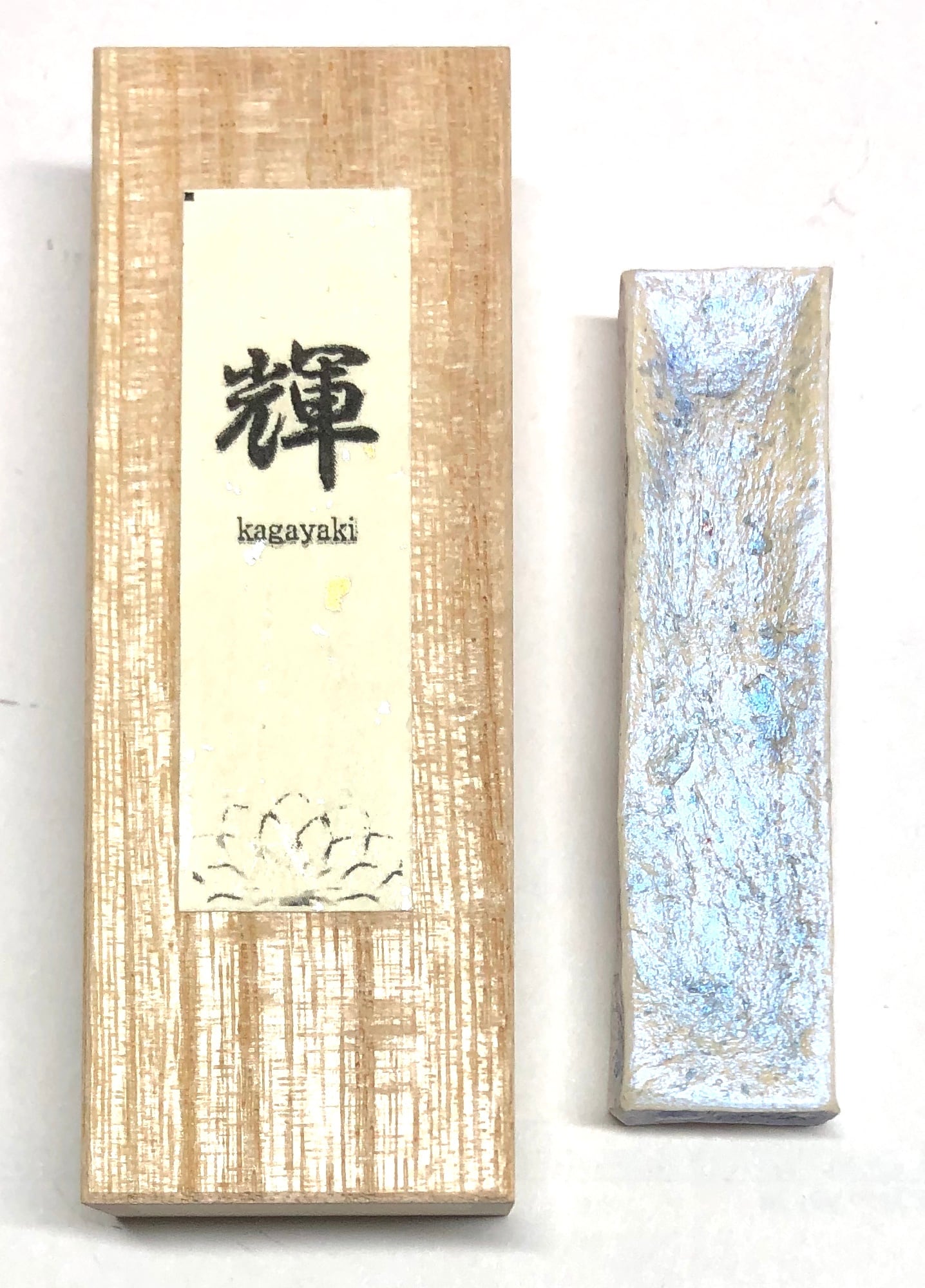 墨運堂 香輝墨「伽羅」2丁セット 煌めき墨 「輝」 | 鈴鹿墨 亀游庵