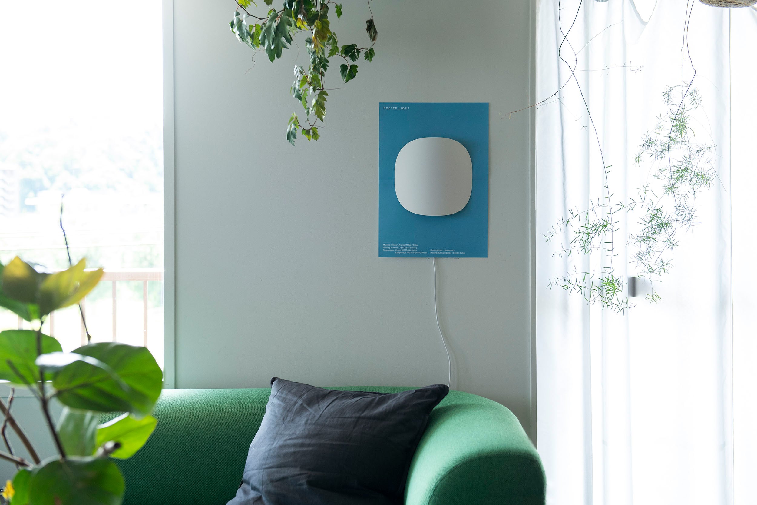 twilight glow（トワイライトグロウ） | POSTER LIGHT