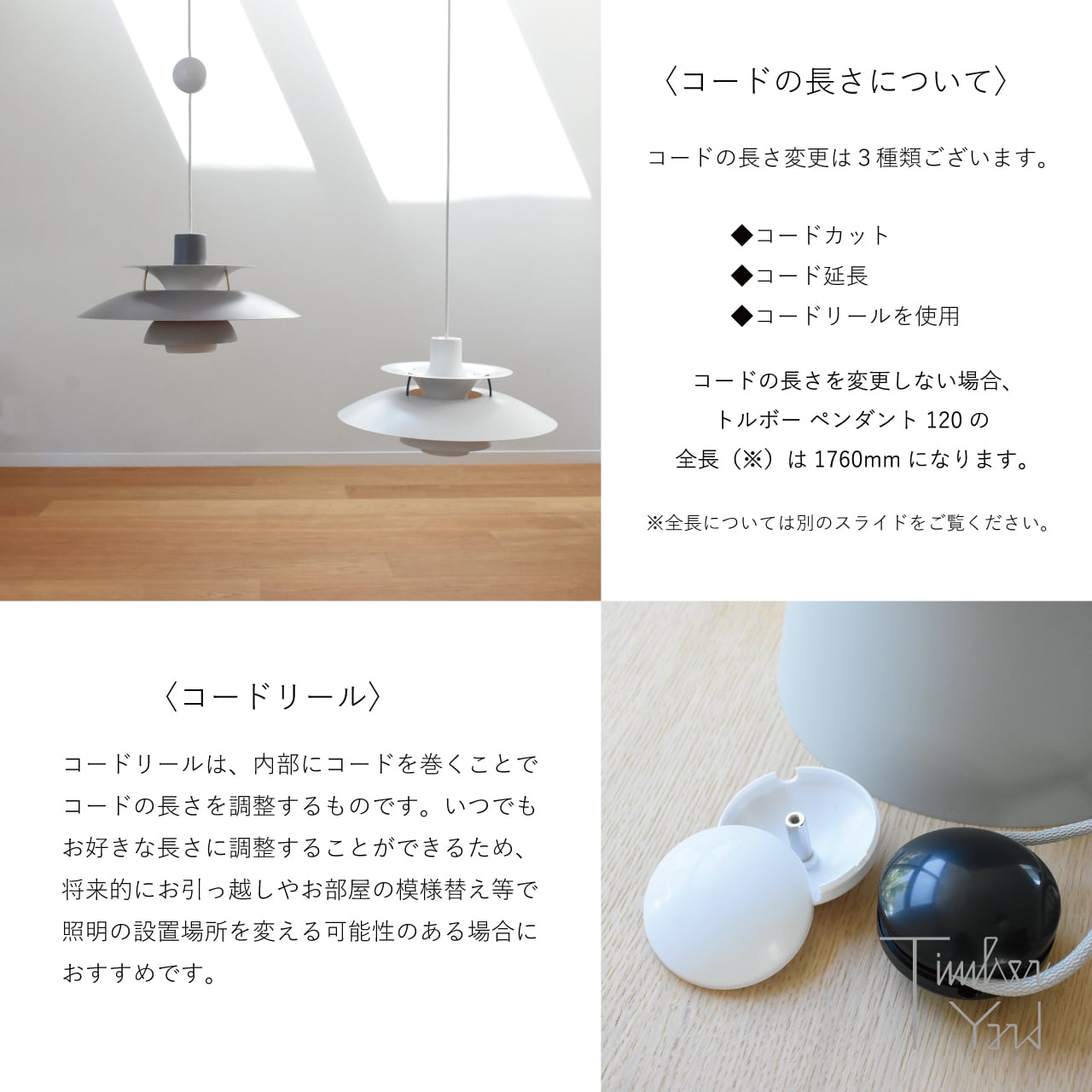 トルボー ペンダント/ Φ120 / ブルー・グレー / Toldbod Pendant