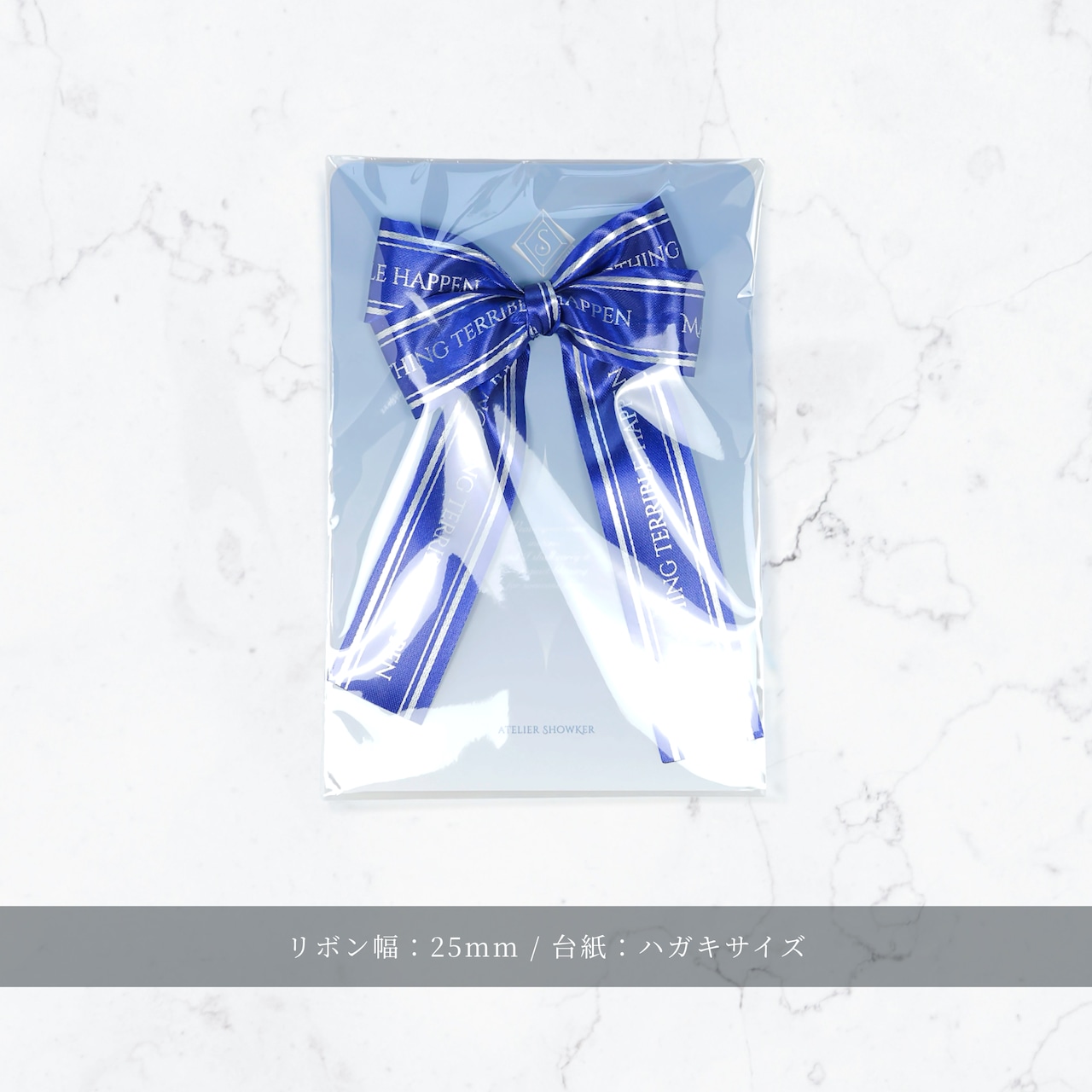 ギフトリボン Little Curse Deep Blue/Silver Foil