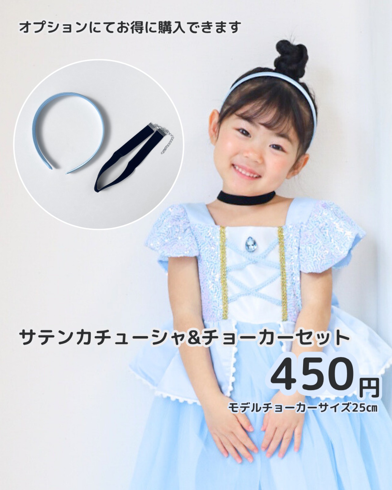 100-130【即納】シンデレラ風豪華プリンセスドレス [プリンセスドレス シンデレラ ハロウィン]