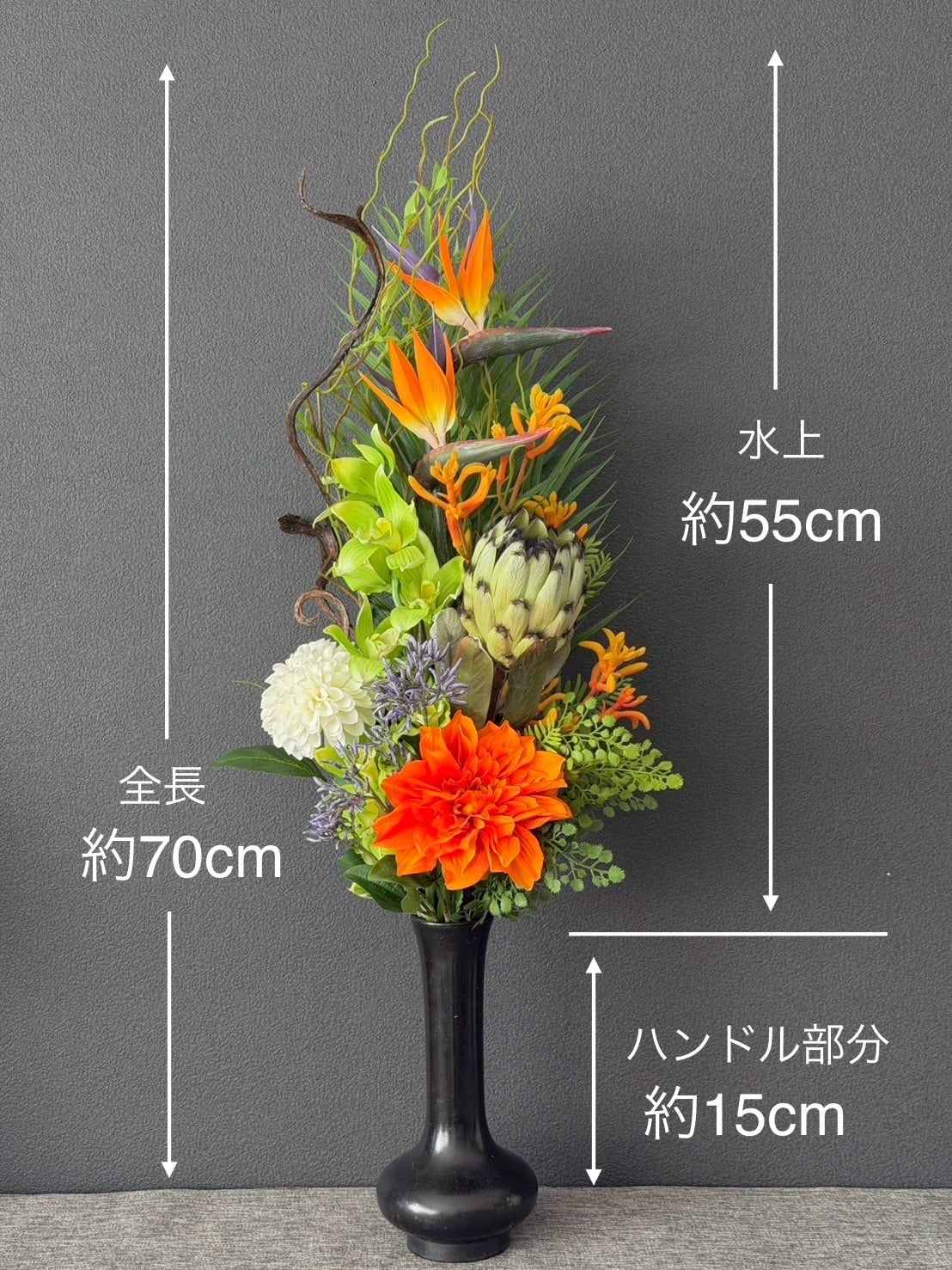造花仏花 寺院用造花 本堂用仏花 ストレチアオレンジダリア 〈商品番号