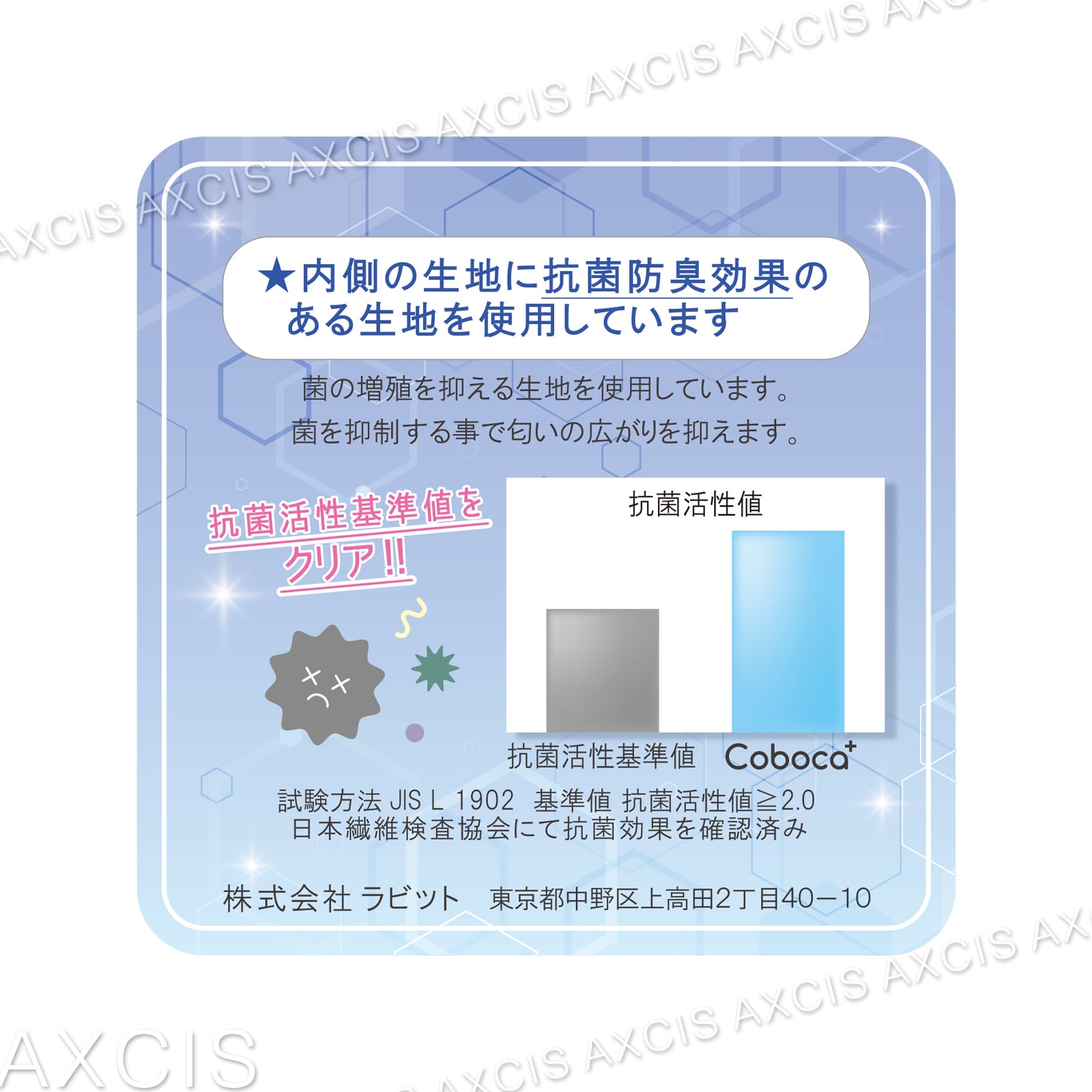 C23390】Osel Coboca＋帆布トート | AXCIS