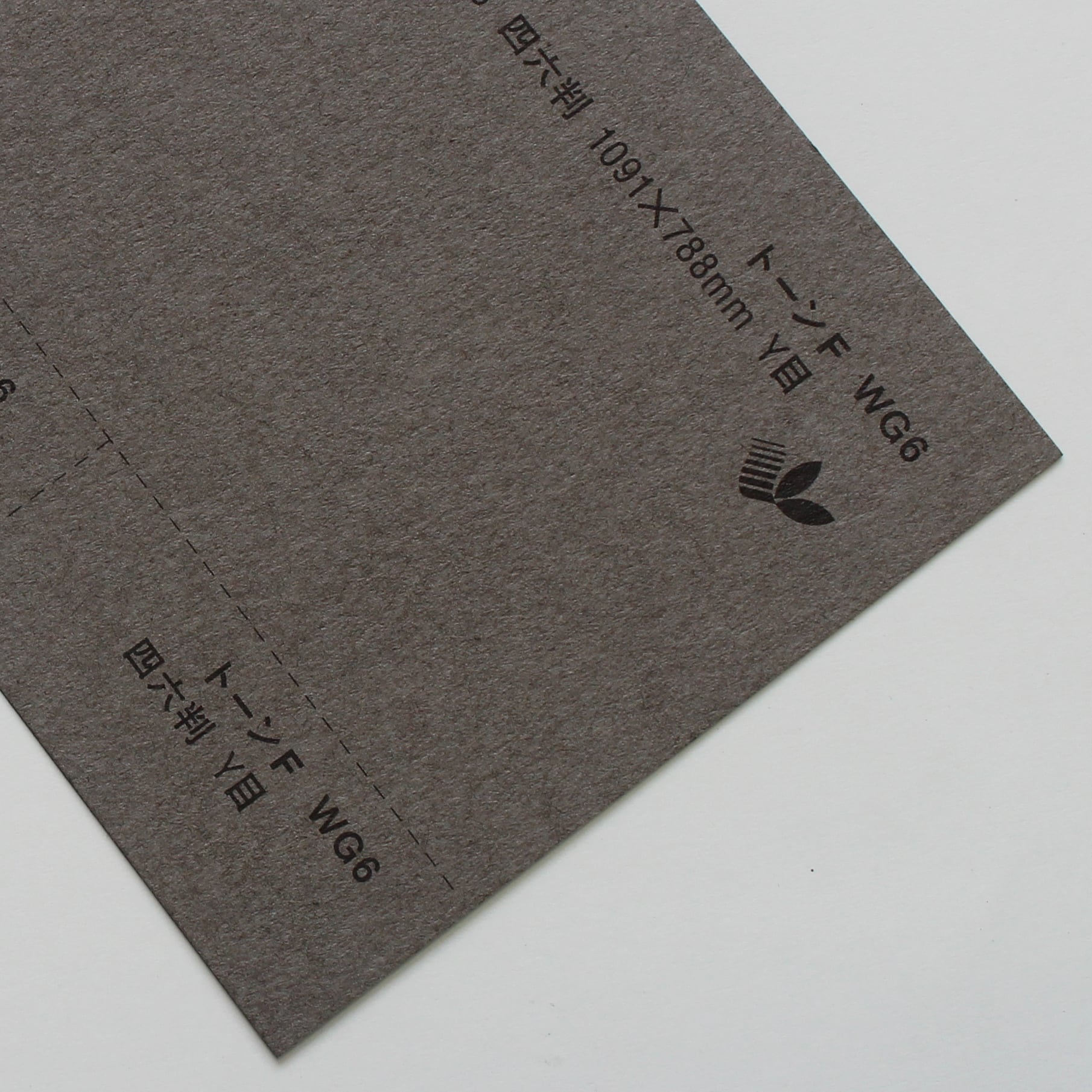 トーンF (WG6) 160kg 4/6判