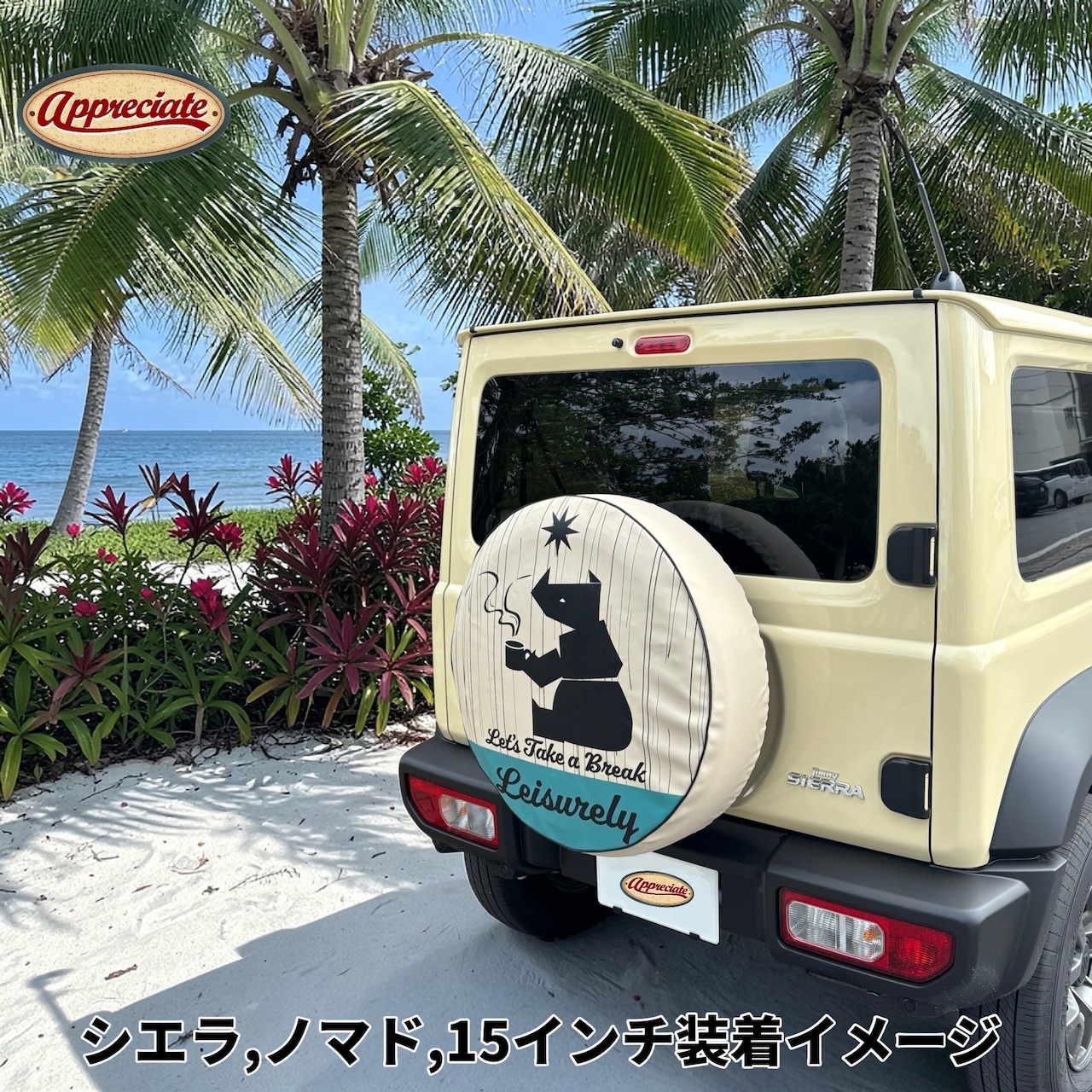 スペアタイヤカバー ジムニー,シエラ,ノマド,15インチ16インチ共用 JA11 JA12 JA22 JB23 JB64 JB74【Leisurely】