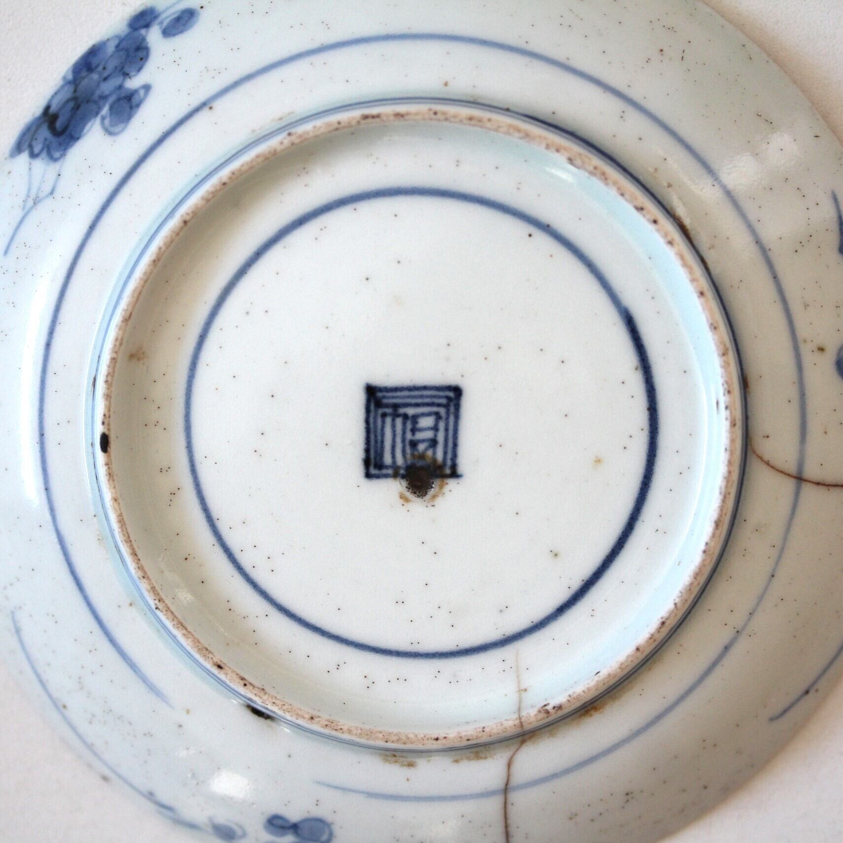 藍柿右衛門染付獅子牡丹文皿(その5)d13.6cm Imari Blue and 藍柿右衛門染付獅子牡丹文皿(その5)d13.6cm Imari Blue and