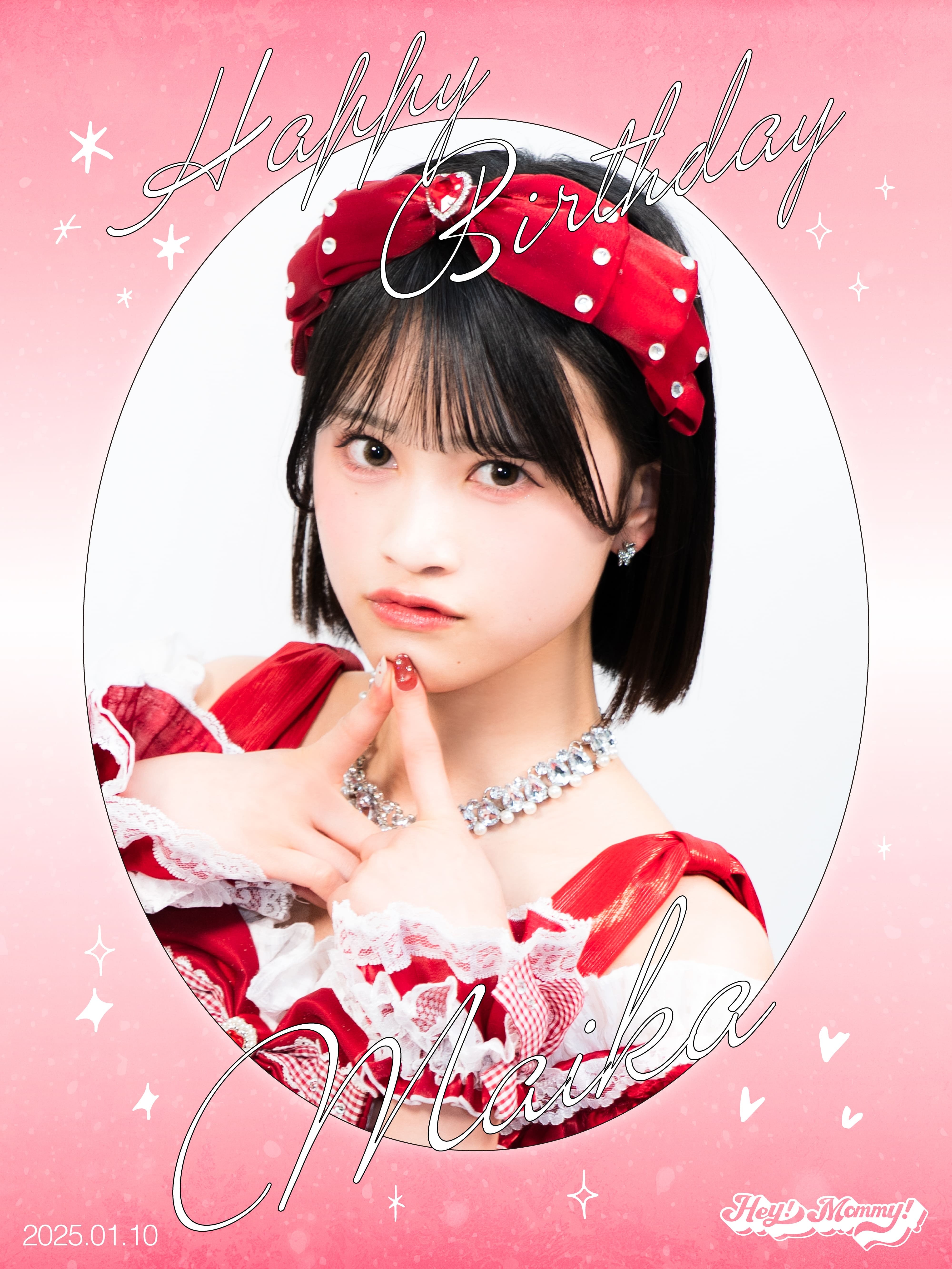 1部】延松舞佳 生誕記念オンラインチェキ | Hey!Mommy!/COBO