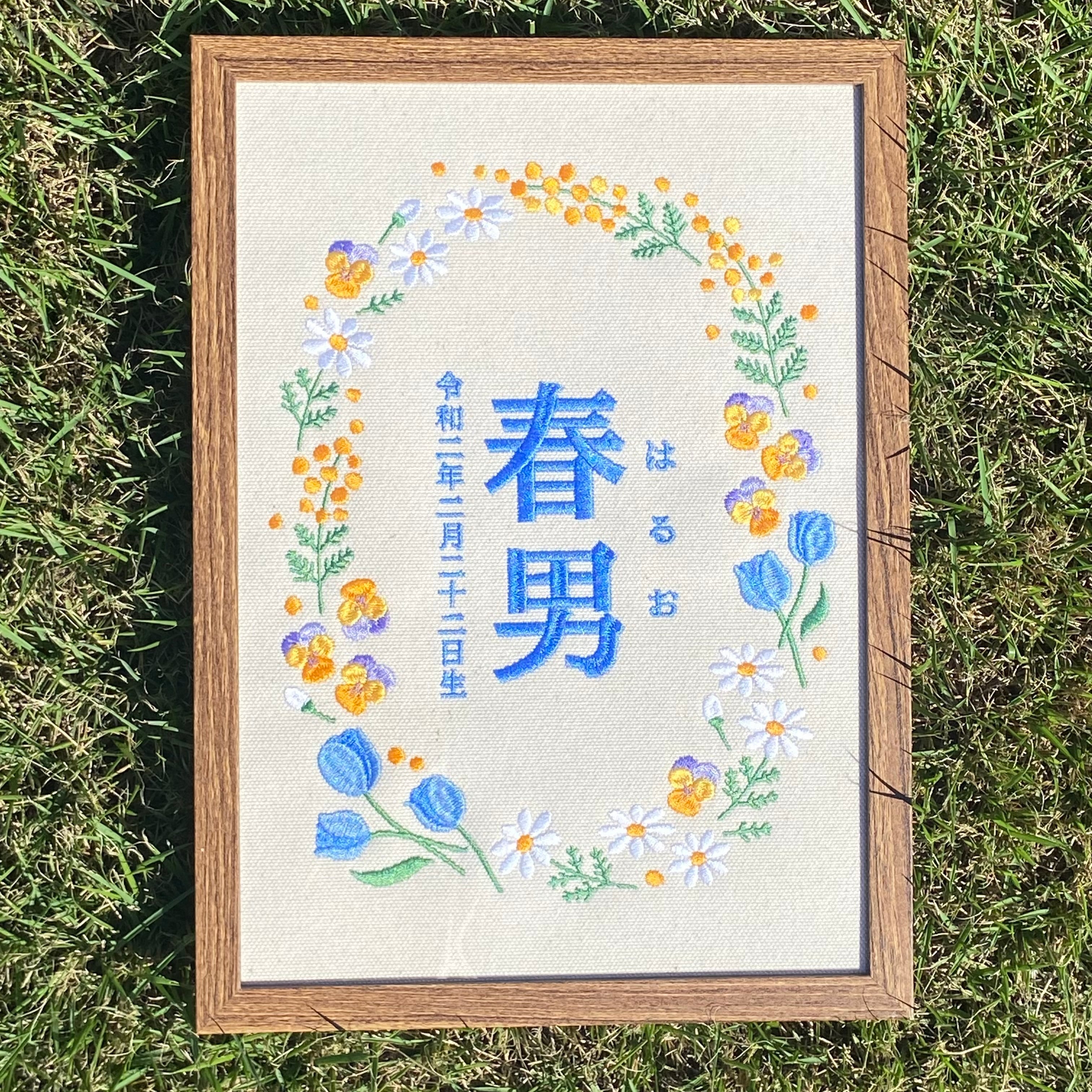 春デザインの刺繍命名書☘️ | Maisonde nuinui