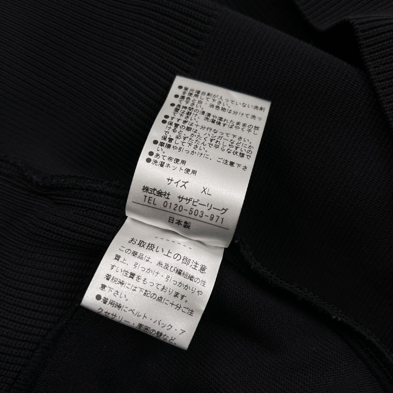 ESTNATION エストネーション フーディ パーカー サイズ XL /ブラック/フード/メンズ/日本製/サザビーリーグ