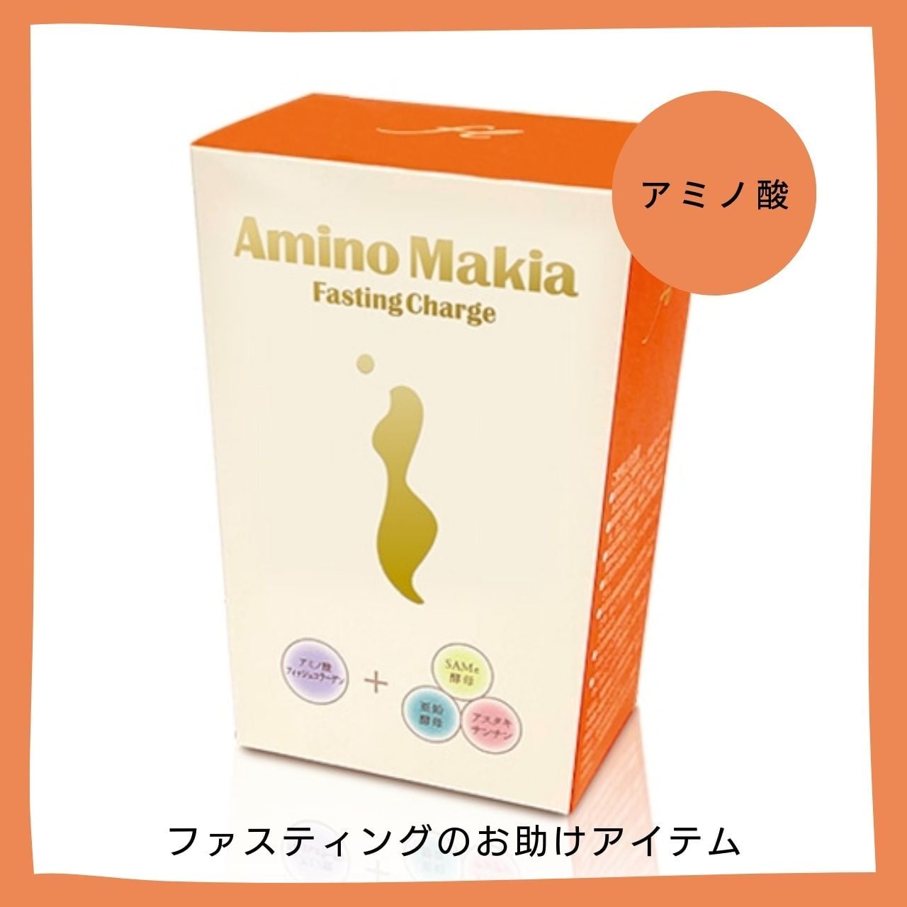 BOXタイプ】青汁入り乳酸菌 グリーンモンスター 30本入り | 株式会社