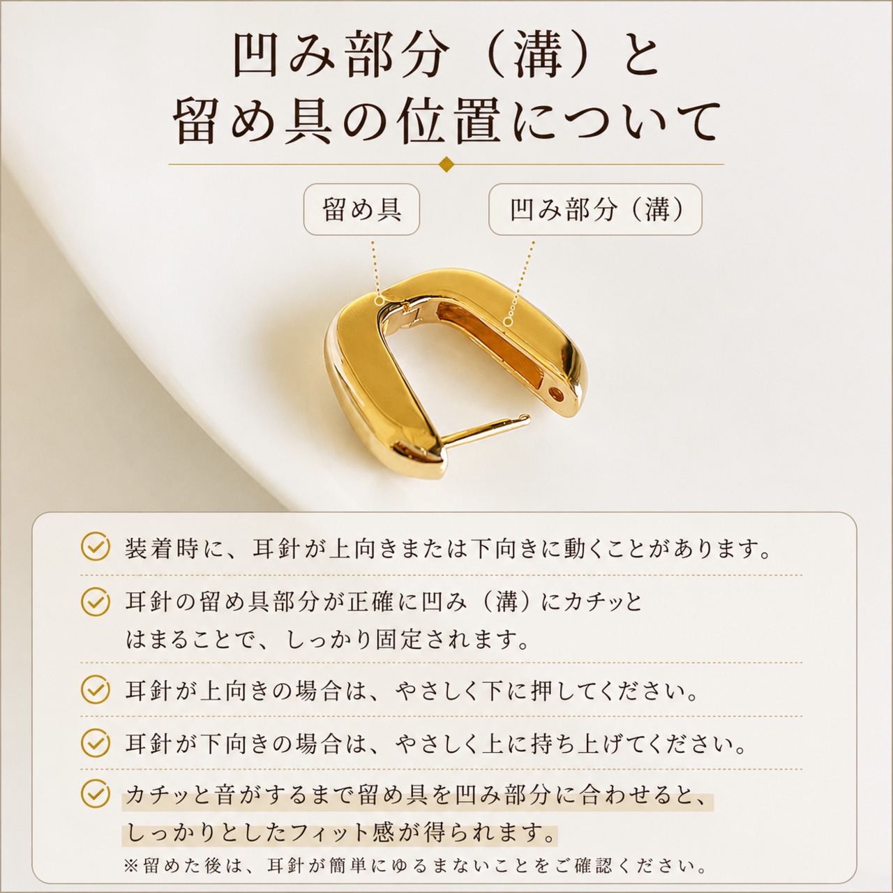 クリーミーホワイト 3WAYスクエア ピアス   1size  P26008・画像9