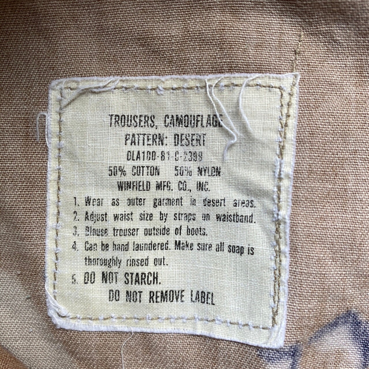 80年代 ビンテージ U.S.ARMY 米軍実品 アメリカ軍 チョコチップカモ 