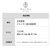 【13.5号】乳白色の海に緑がふわりっ!! 淡緑色 くり抜き甲丸リング A貨翡翠 jd_rg1608