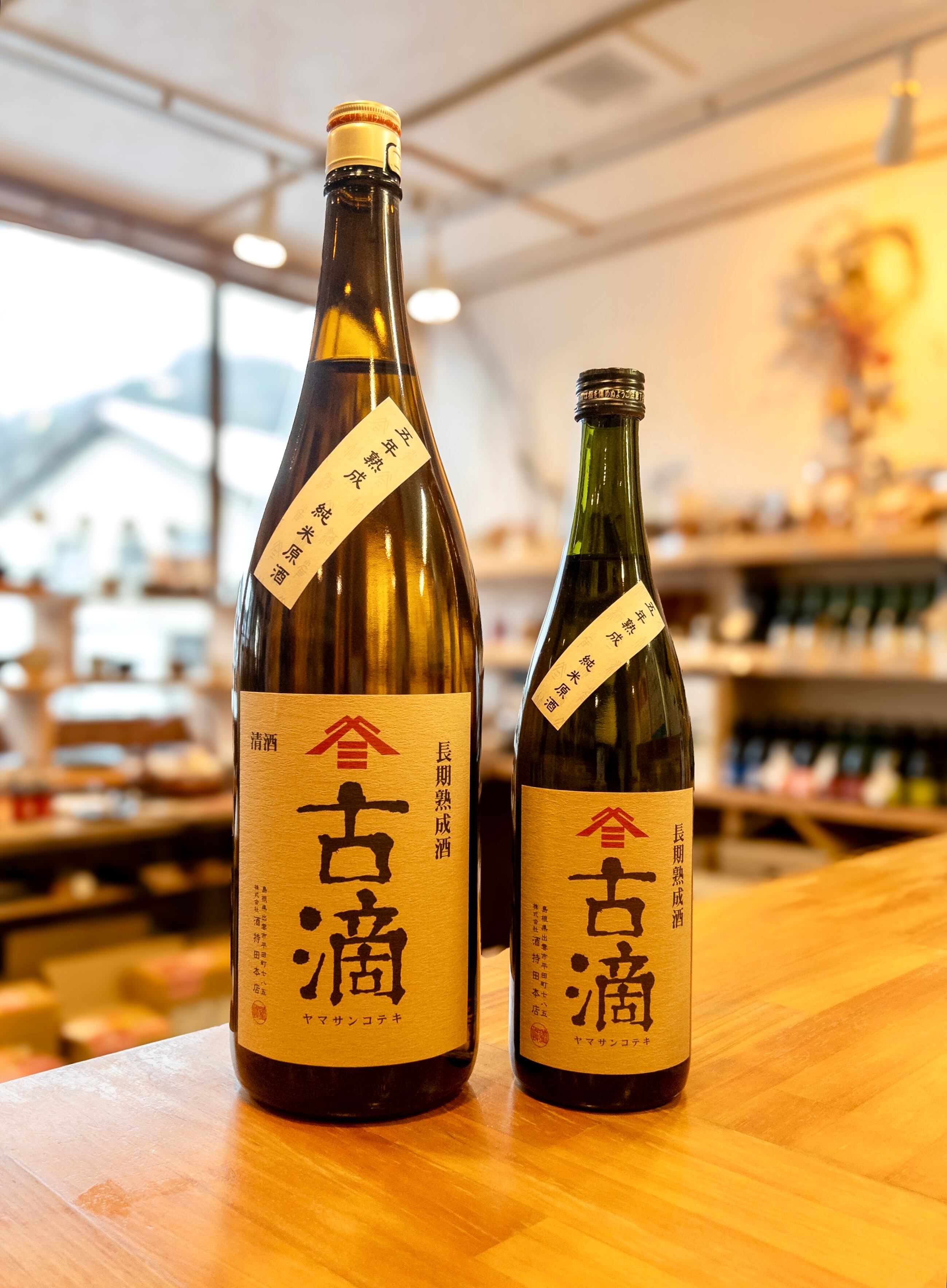うさぎ雲 低アルコール 純米吟醸 原酒：720ml | 【地酒オンライン