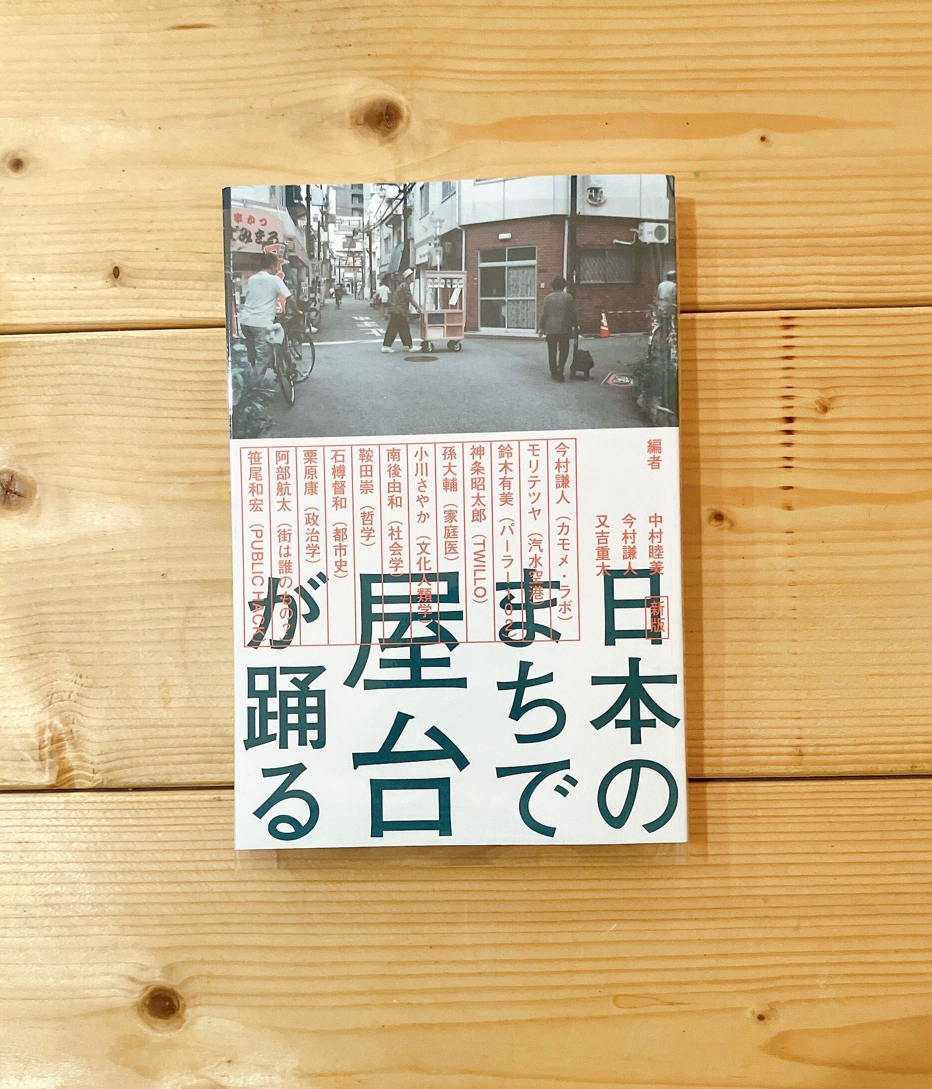 まるとしかく