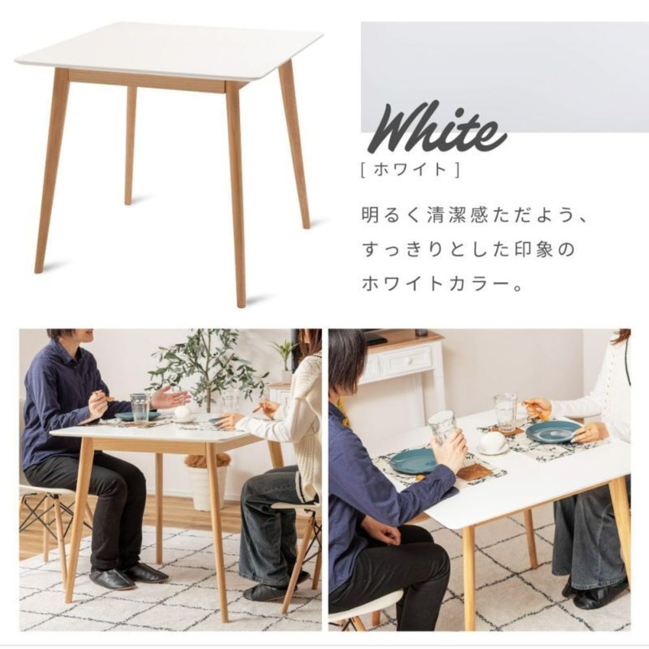 ダイニングテーブル 80cm コンパクトテーブル 正方形 スクエアテーブル 木製