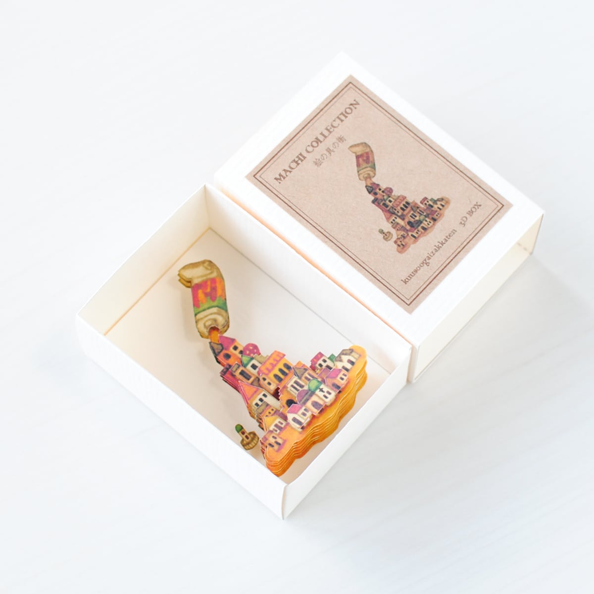 手作りキット＊ミニ3次元Box「絵の具の街」《空想街雑貨店》