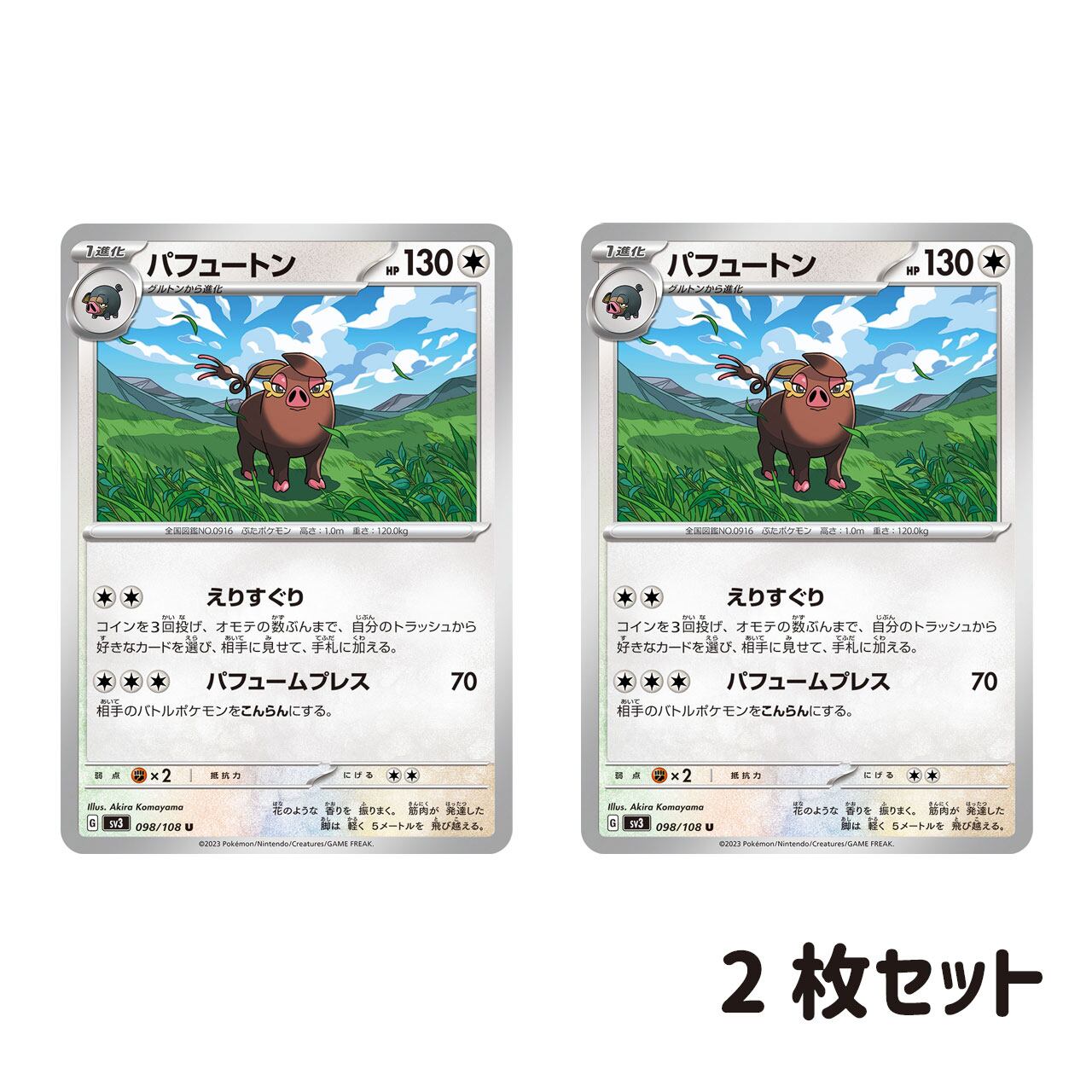 05e3a6b6fa6145a0c49fc02bdd58b2