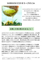 スペイン産エキストラヴァージンオリーブオイル500cc