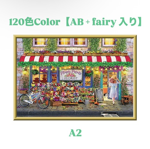 A2『120色カラー』ALL樹脂ビーズ＆AB+fairy3色入り Ta-box19 ダイヤモンドアート