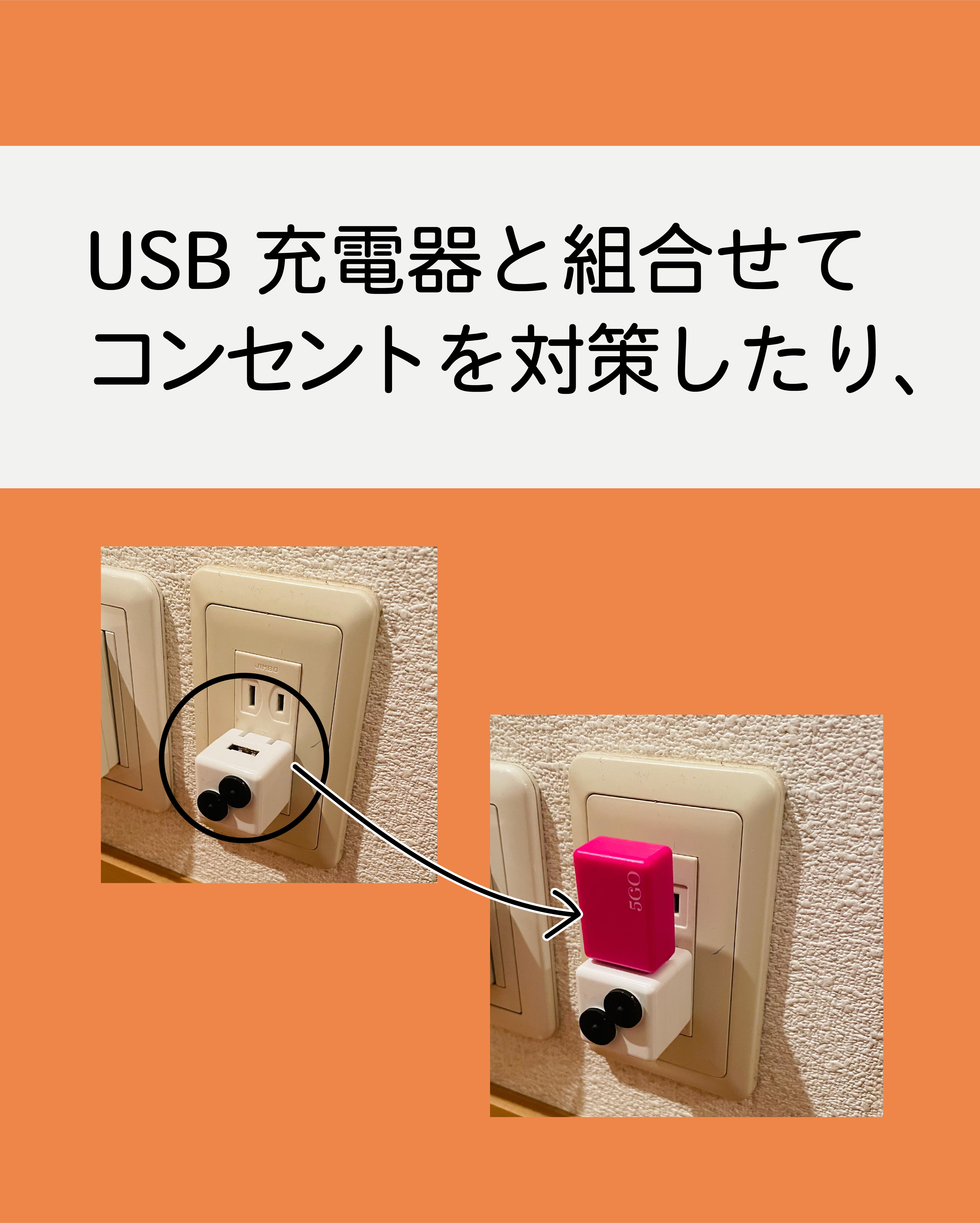 市場 送料無料 ブルー ×3個セット 身近なパソコンやコンセントにつけるだけの簡単電磁波対策グッズ 5GO ピンク ホワイト ブラック TypeA ポイント20倍 市場 送料無料 ブルー ×3個セット 身近なパソコンやコンセントにつけるだけの簡単電磁波対策グッズ 5GO ピンク ホワイト ブラック TypeA ポイント20倍