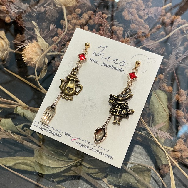 irus:アリスモチーフのピアス