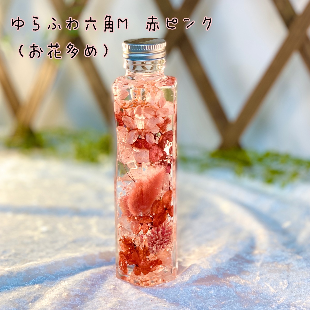 ꫛꫀꪝ✧‧˚ハーバリウム196 履き違え ❁3色ローズのFlower Gardenボトル