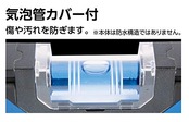 シンワ測定(Shinwa Sokutei) ブルーレベル Basic 300mm マグネット付 73490