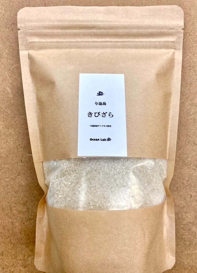 2026年 ヨロンきびざら20kg 2026年ヨロンきびざら1タイ（1kg×20袋） : YORON store(旧 与論