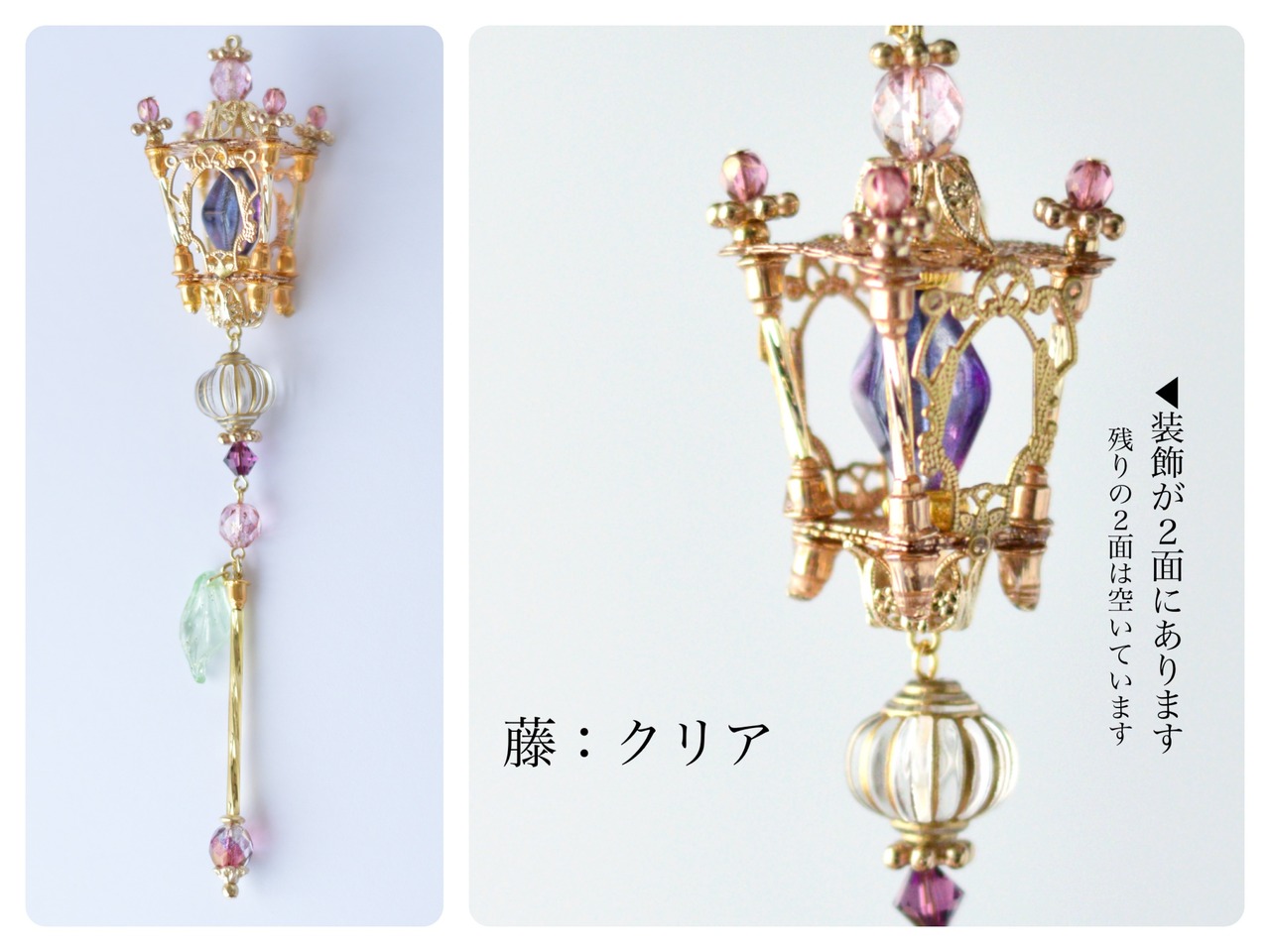 イーリスの魔法街灯2色★再販