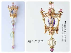 イーリスの魔法街灯2色★再販