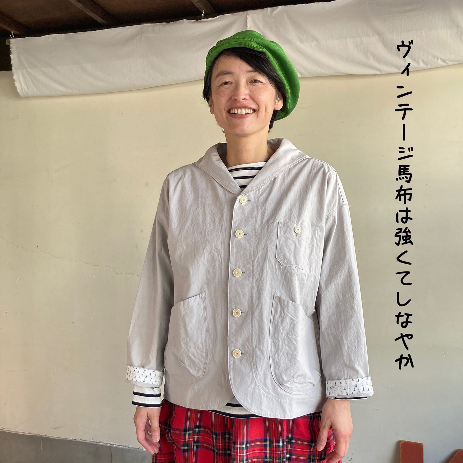 セーラーカバージャケット Girl'sヴィンテージ馬布 61JK22 サイズF