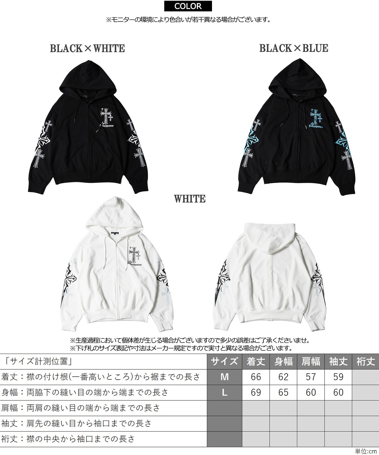 ◆クロスデザイン ZIPパーカー◆wi-423032